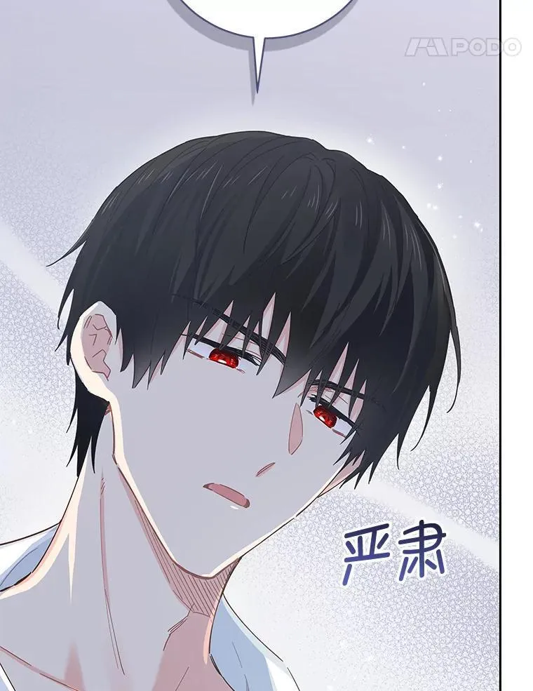94.家人（完） 第21页