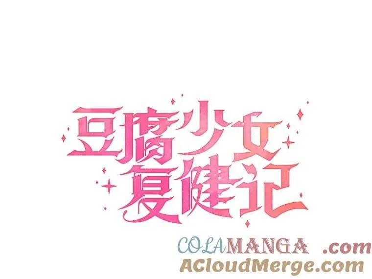 94.家人（完） 第49页