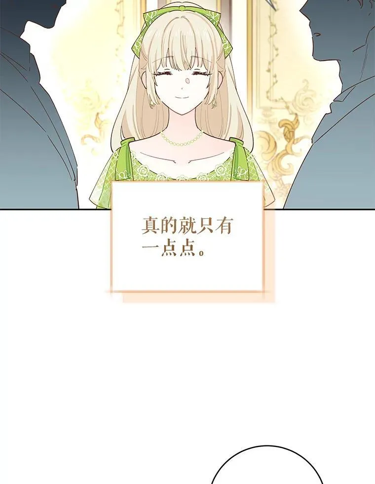 94.家人（完） 第59页