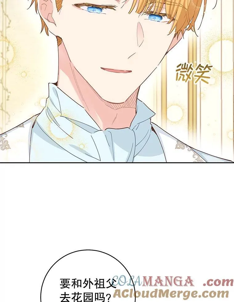 94.家人（完） 第64页