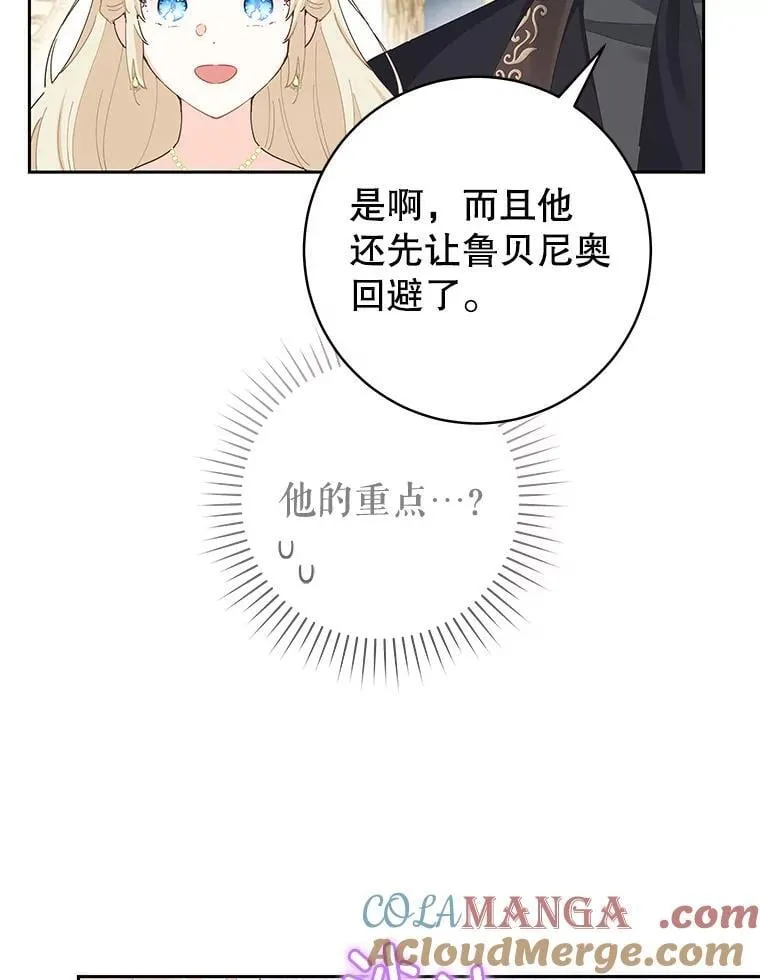 94.家人（完） 第67页