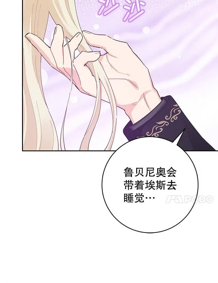 94.家人（完） 第68页