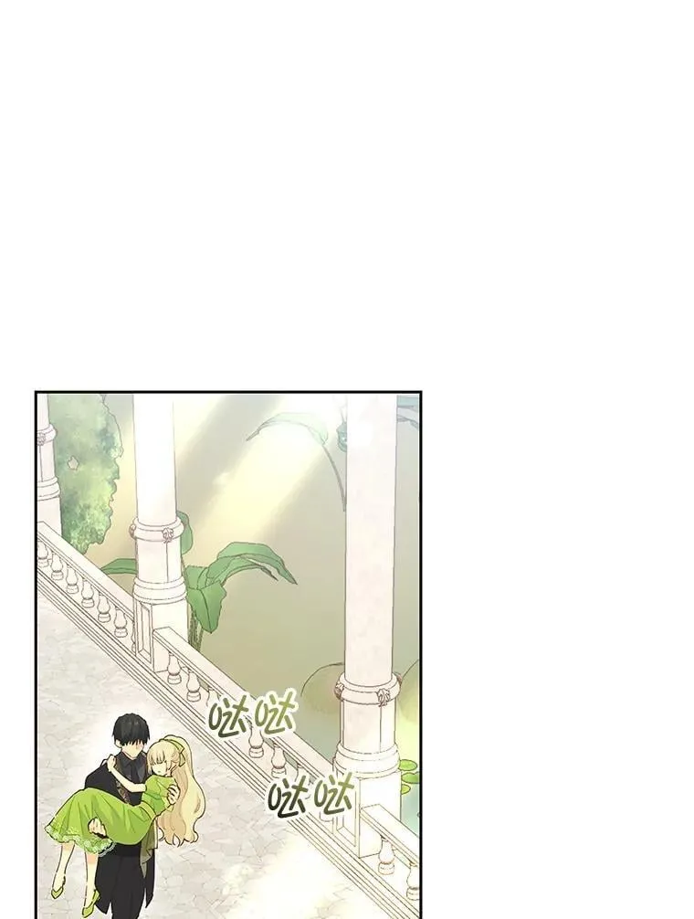 94.家人（完） 第74页