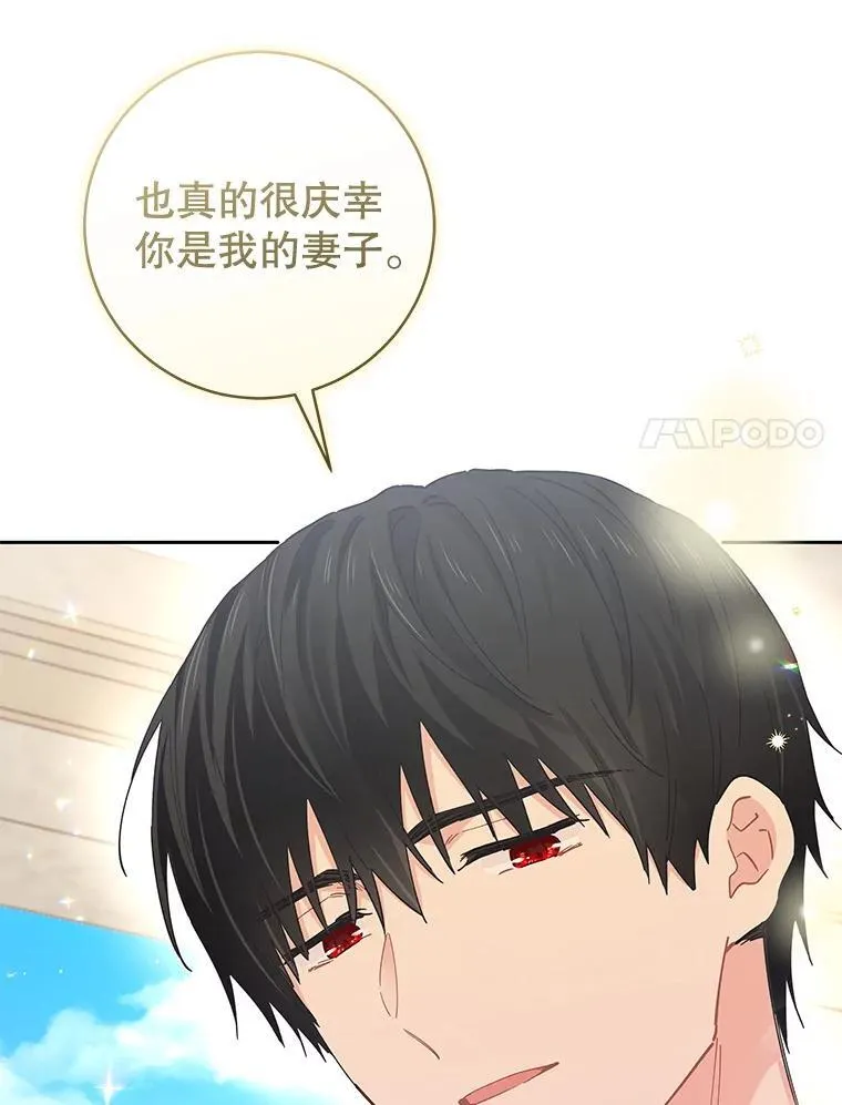 94.家人（完） 第78页