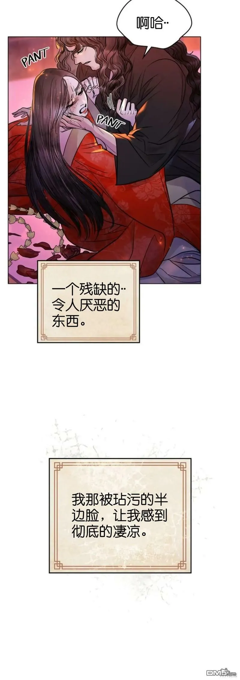 序言  第5页