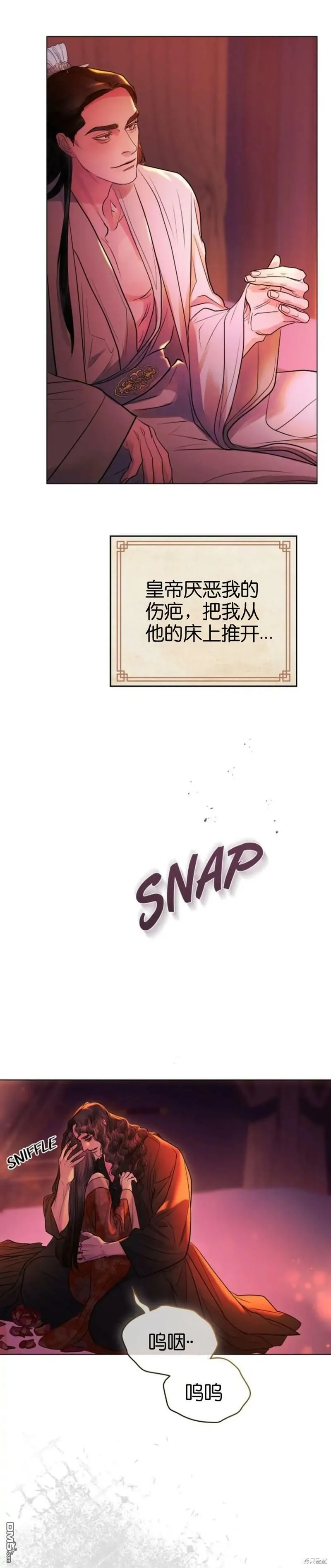 序言  第6页