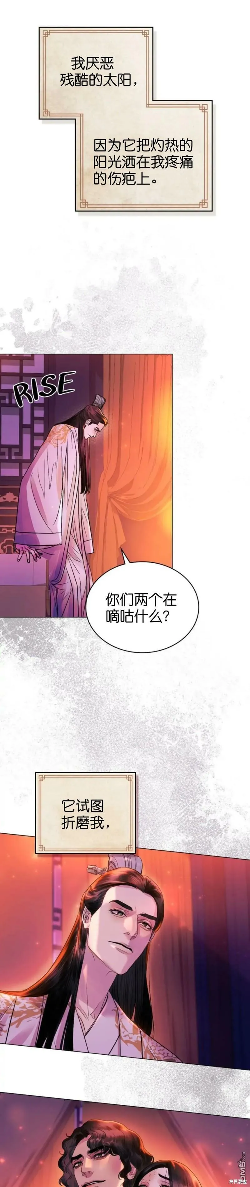 序言  第11页