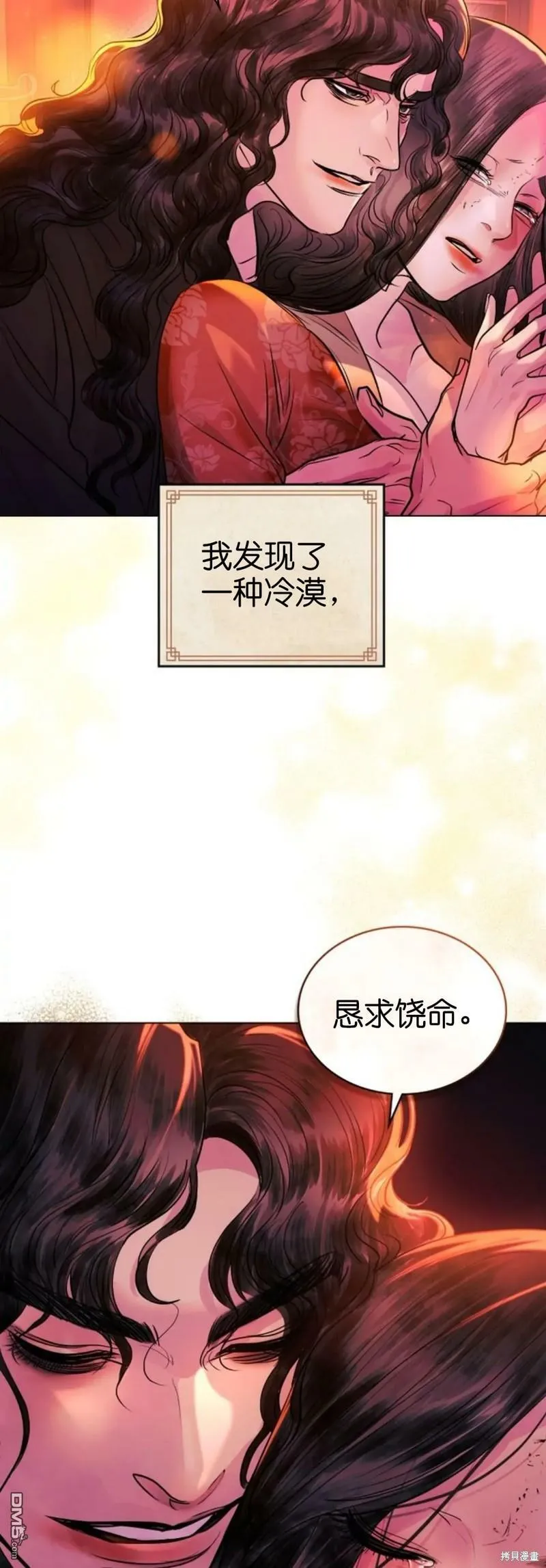 序言  第13页