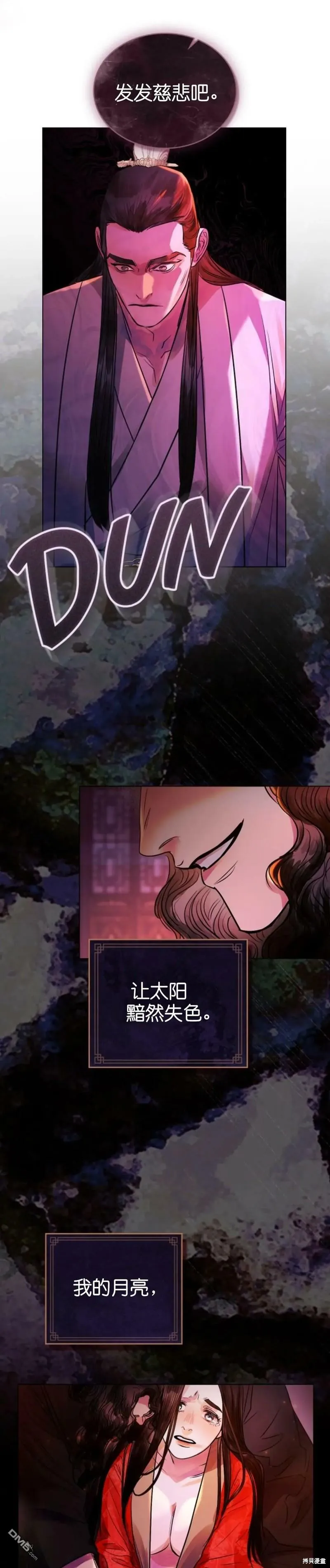 序言  第15页