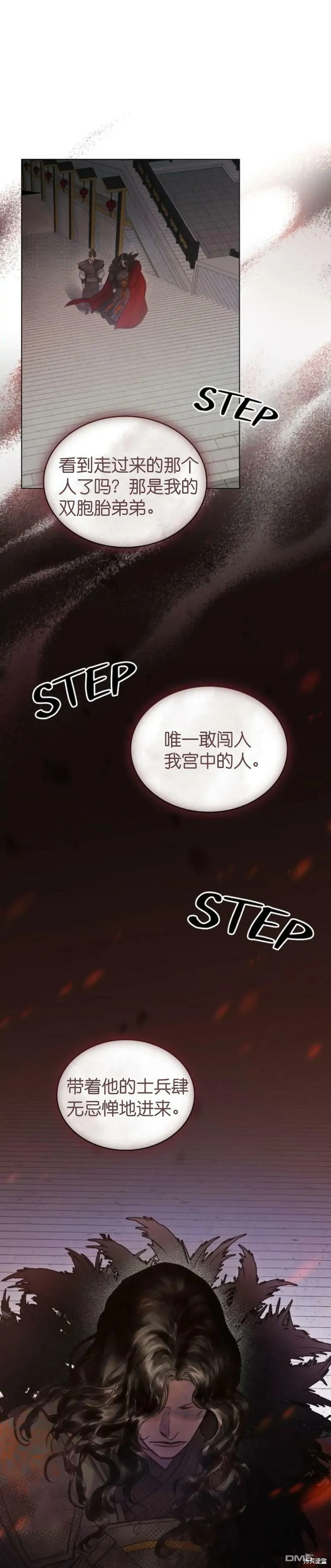 第2话  第16页
