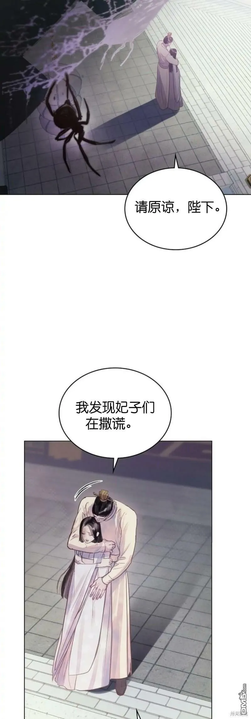 第2话  第19页