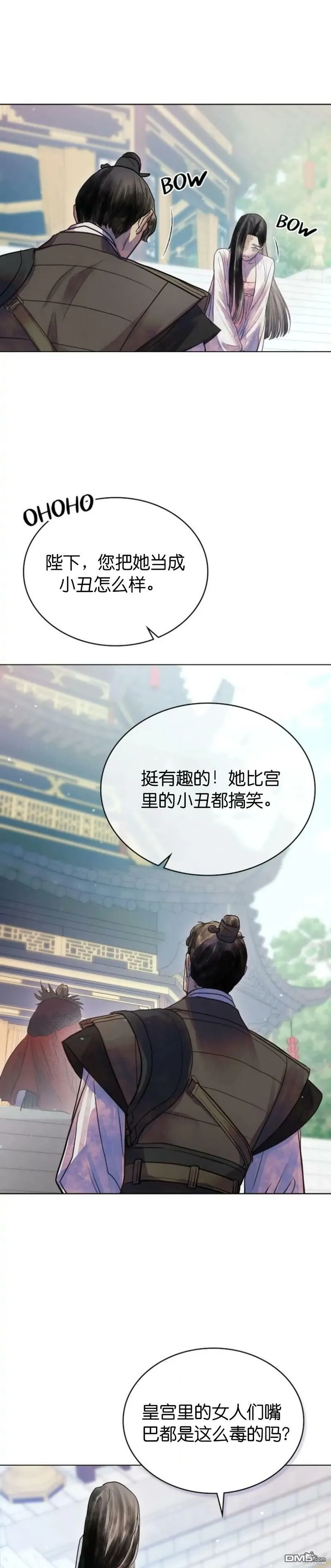 第2话  第27页