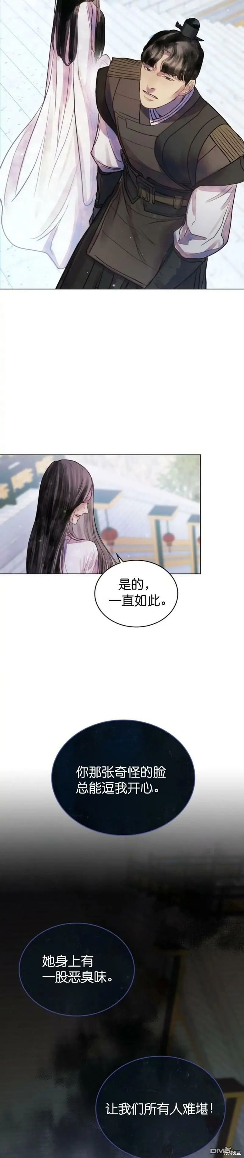 第2话  第28页