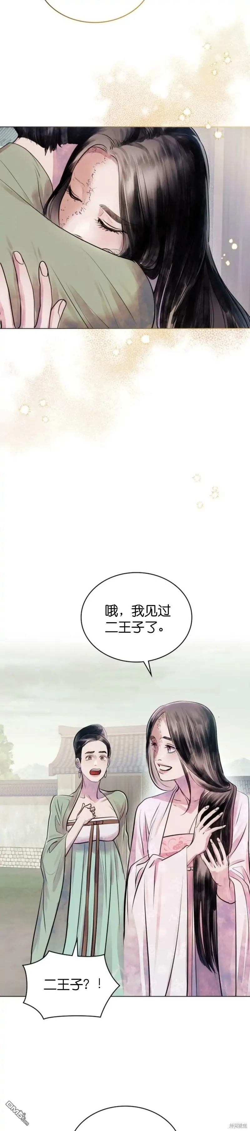 第3话  第3页