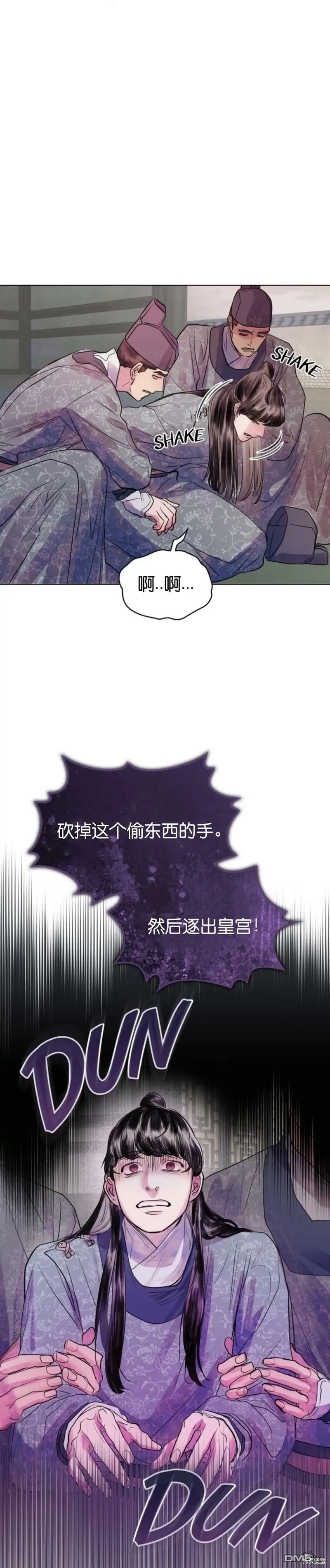 第3话  第15页