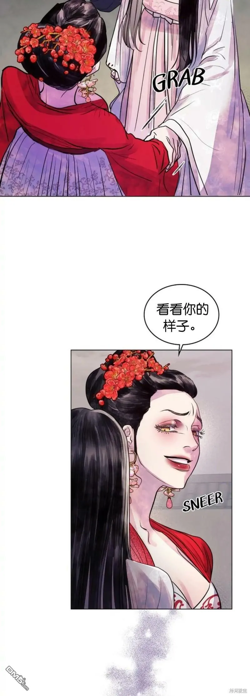 第3话  第17页