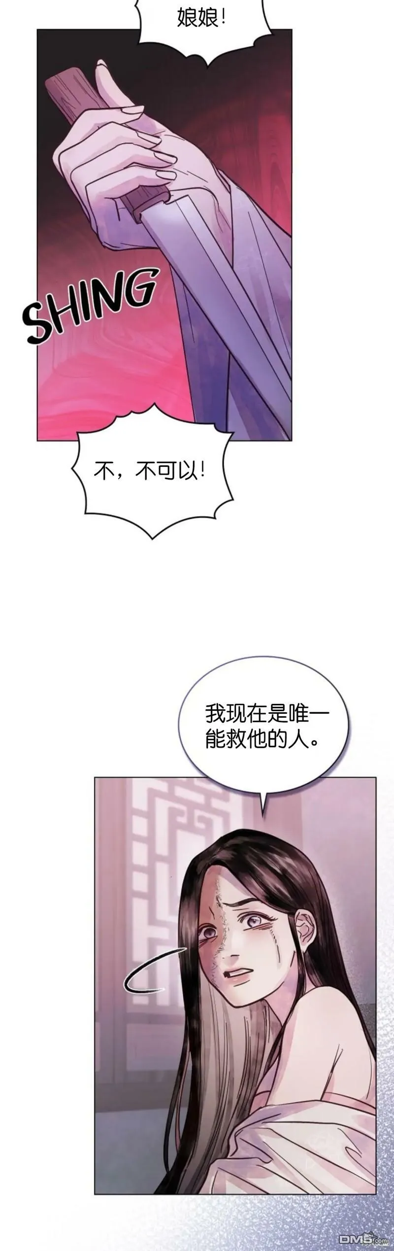 第3话  第32页