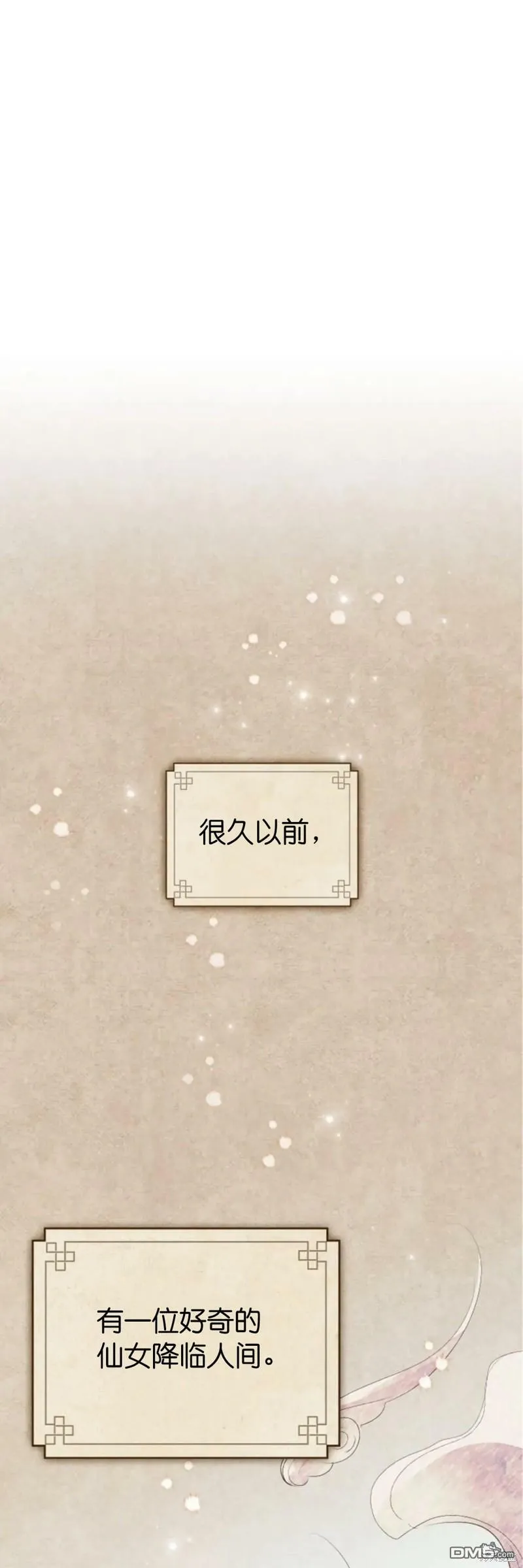 第4话  第1页
