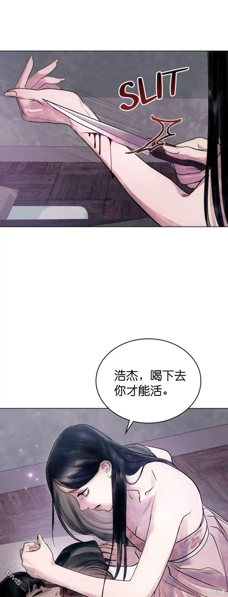 第4话  第4页