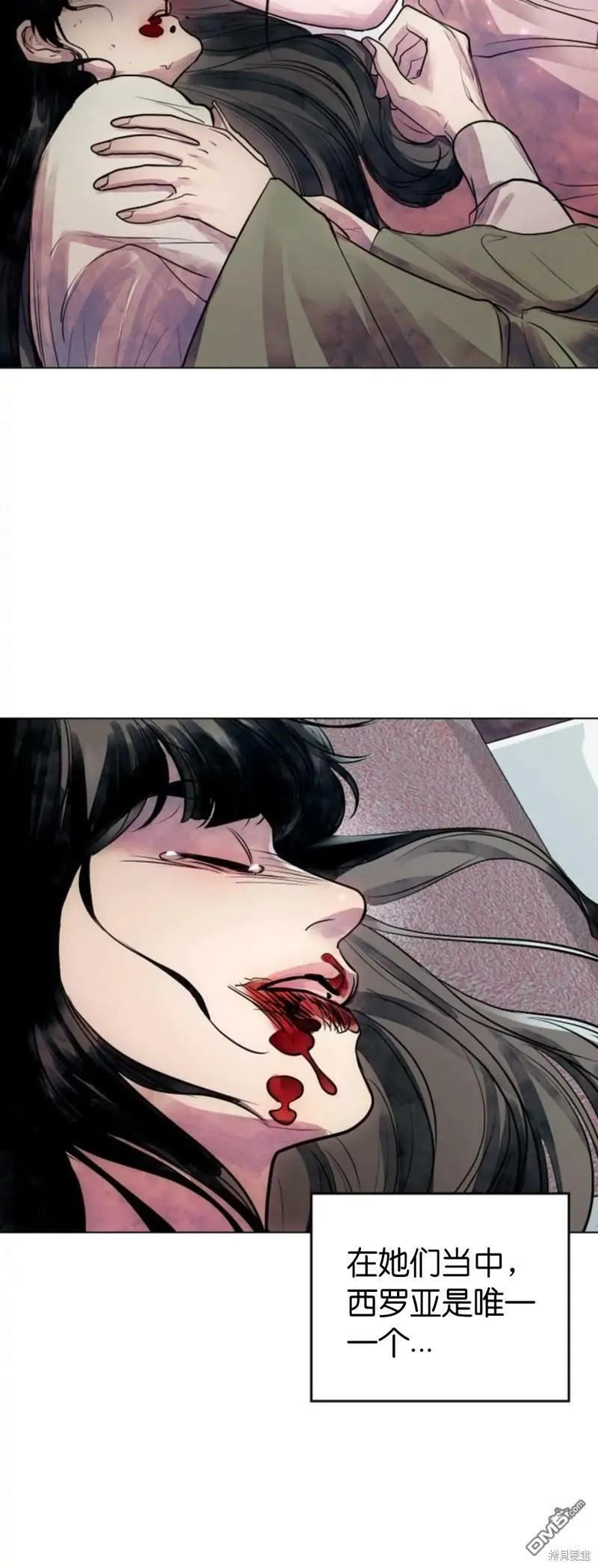 第4话  第5页