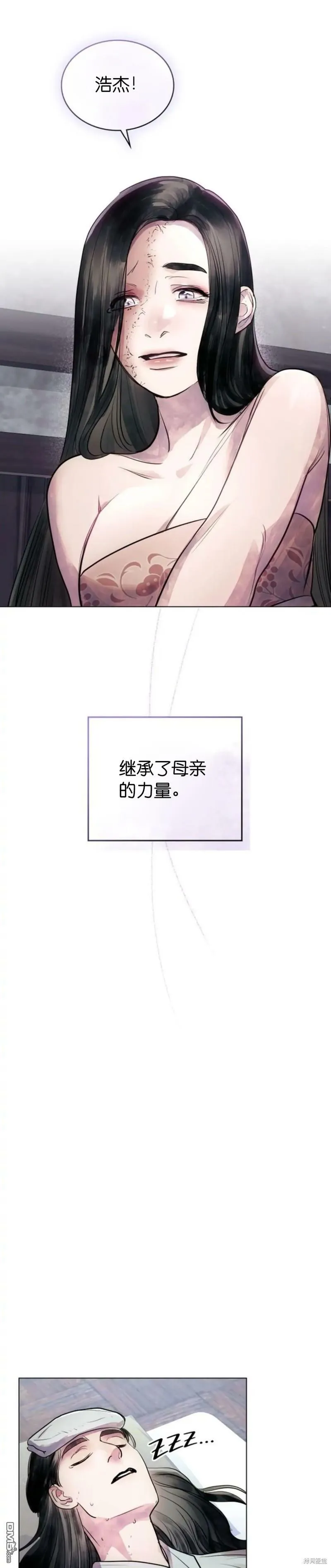 第4话  第6页