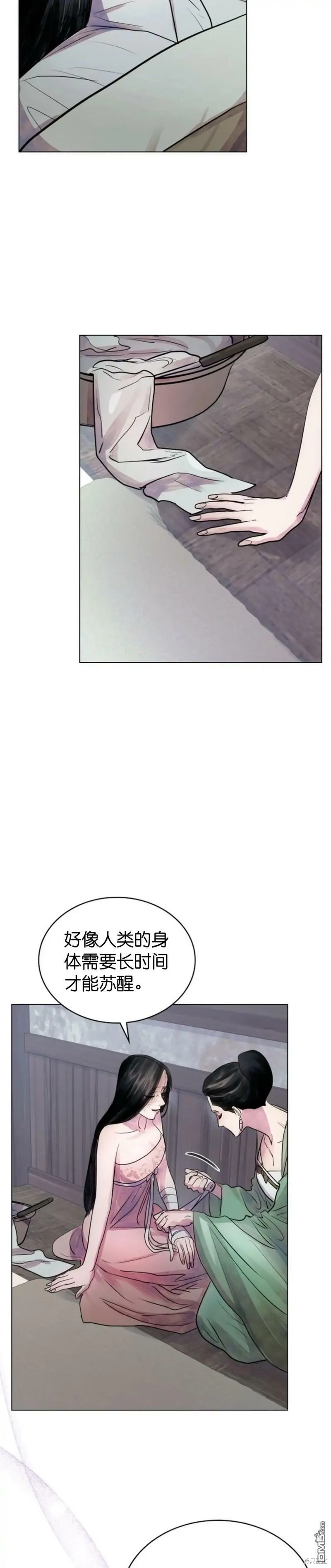 第4话  第7页