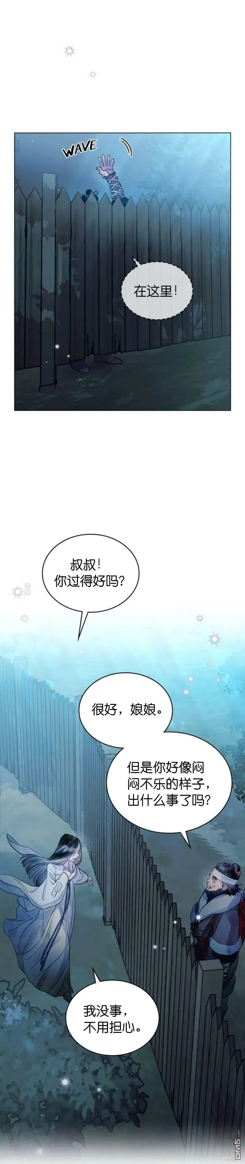 第4话  第13页