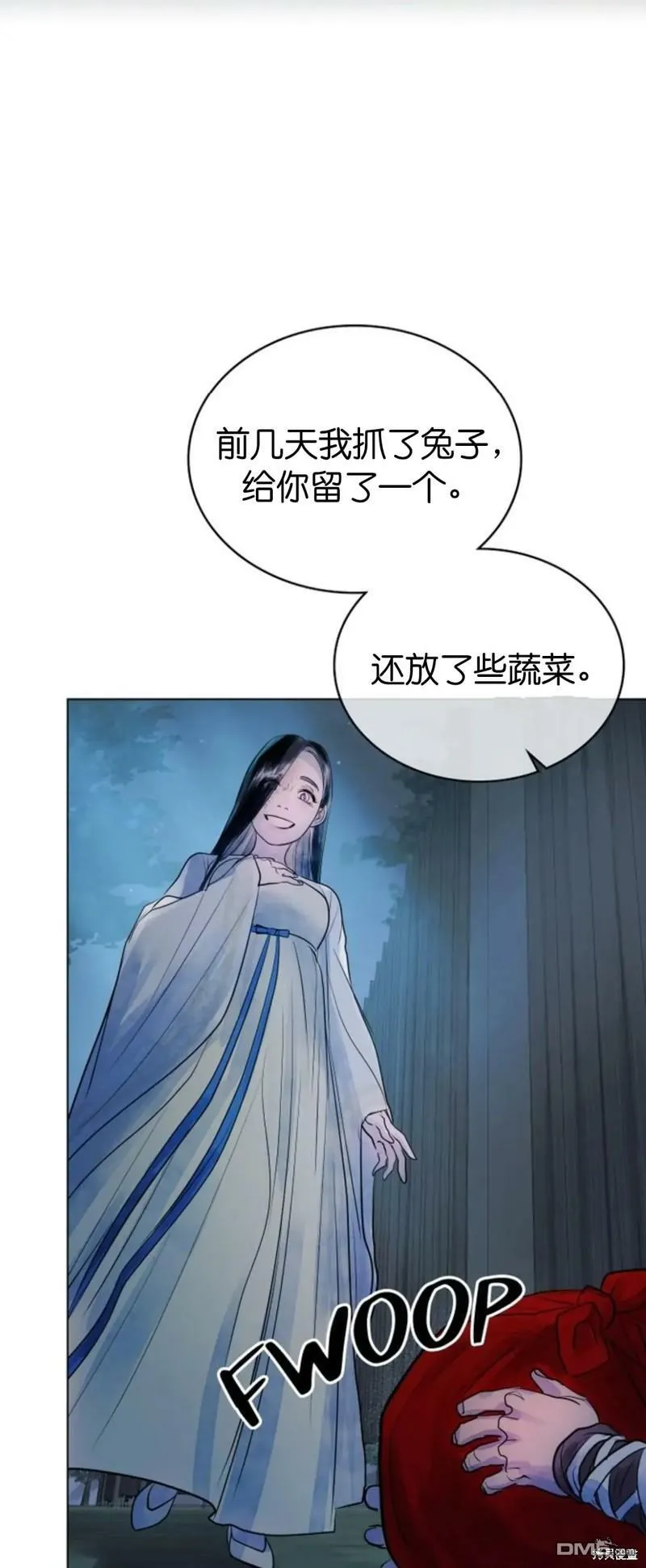 第4话  第14页