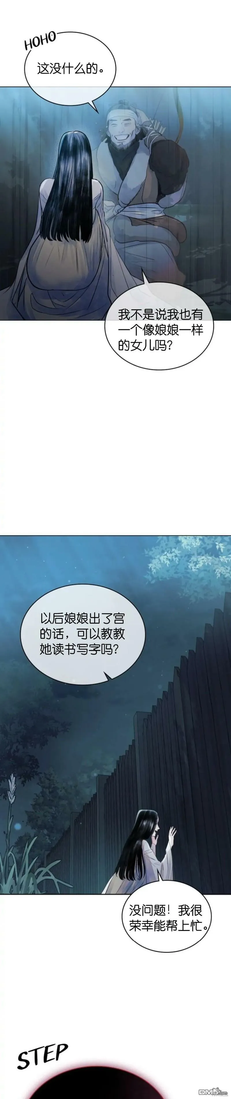 第4话  第16页