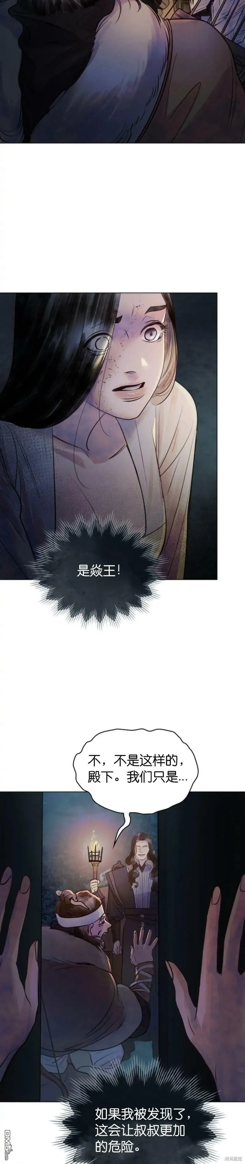第4话  第18页