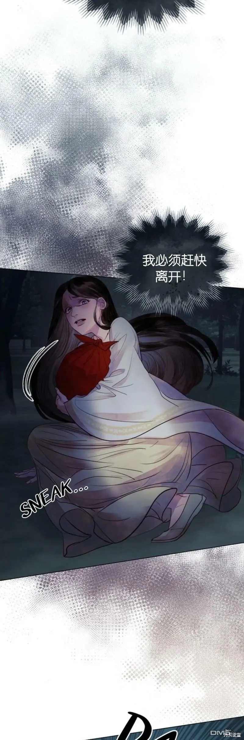 第4话  第19页