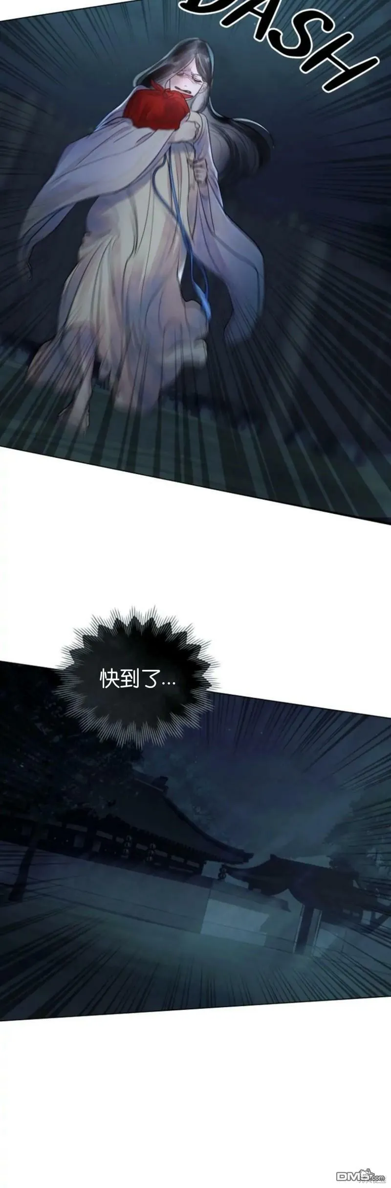 第4话  第20页