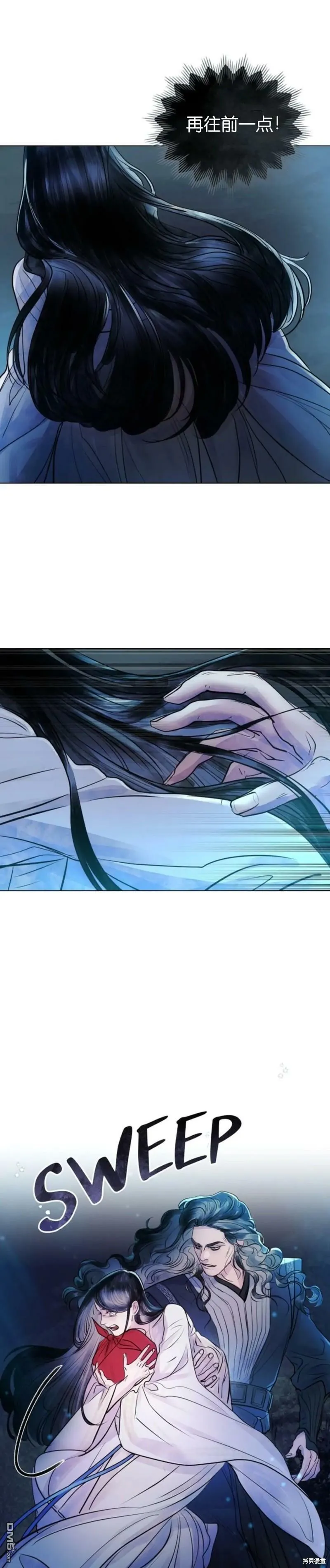 第4话  第21页