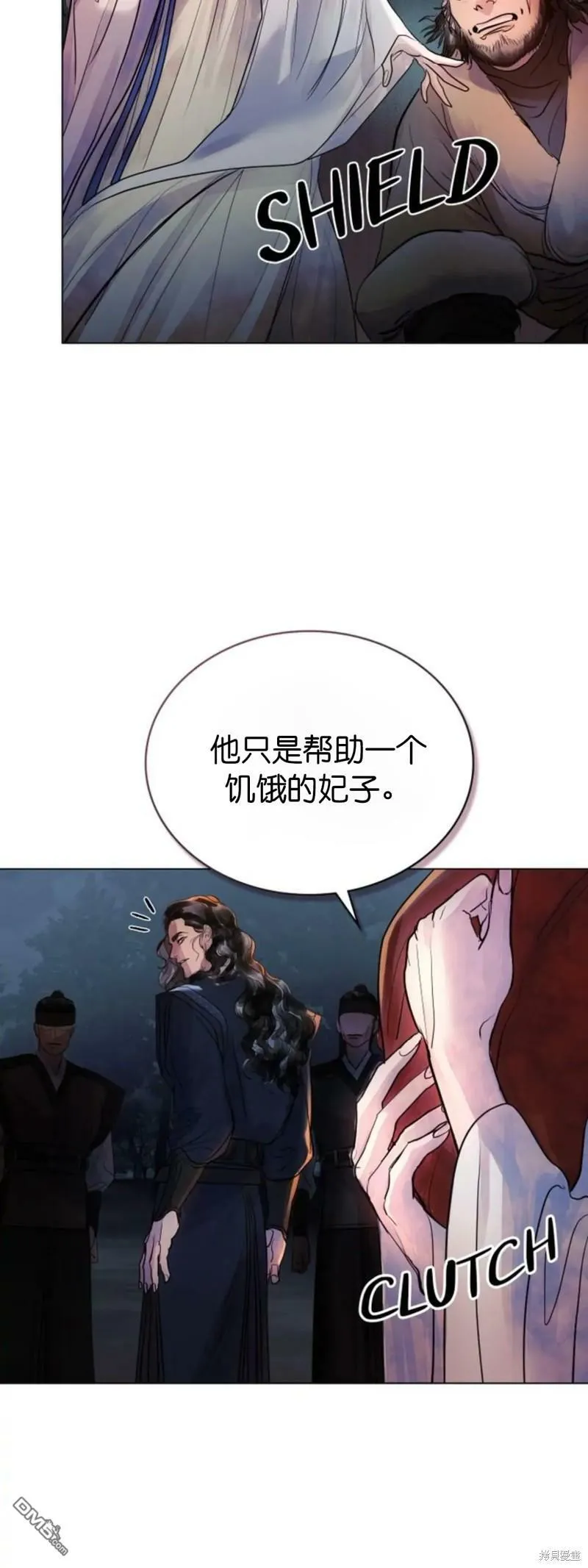 第4话  第25页