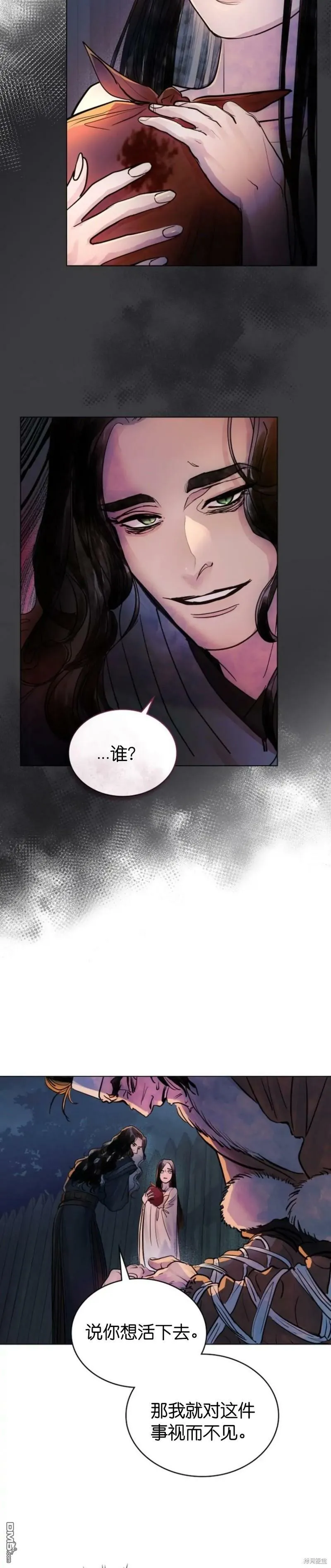 第4话  第27页