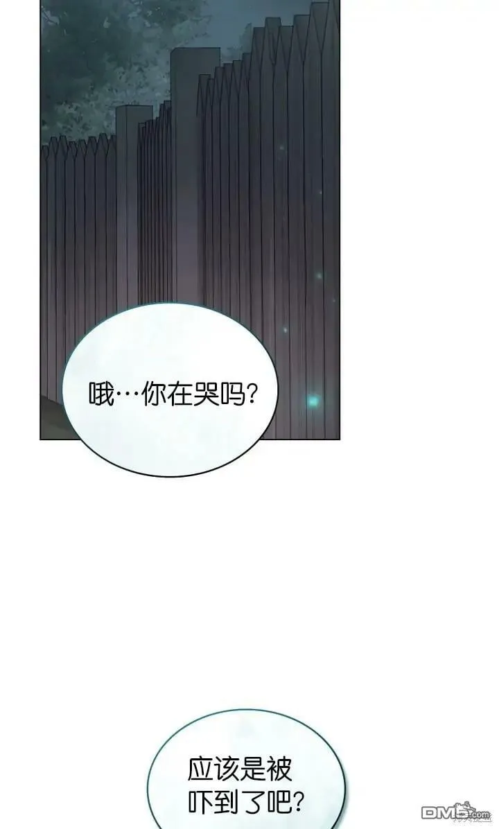 第4话  第39页