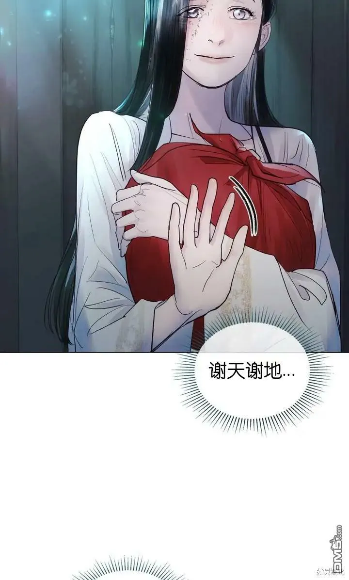 第5话  第6页
