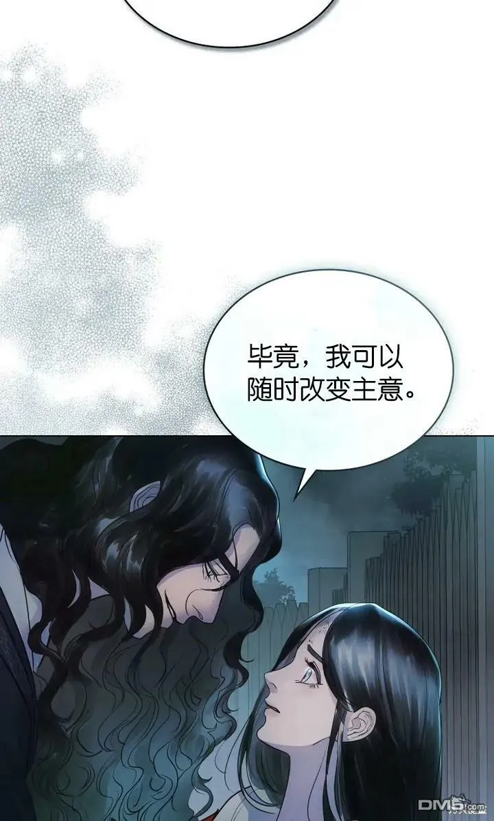 第5话  第9页