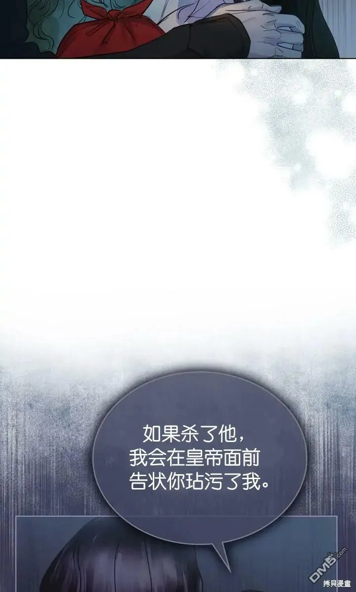 第5话  第10页