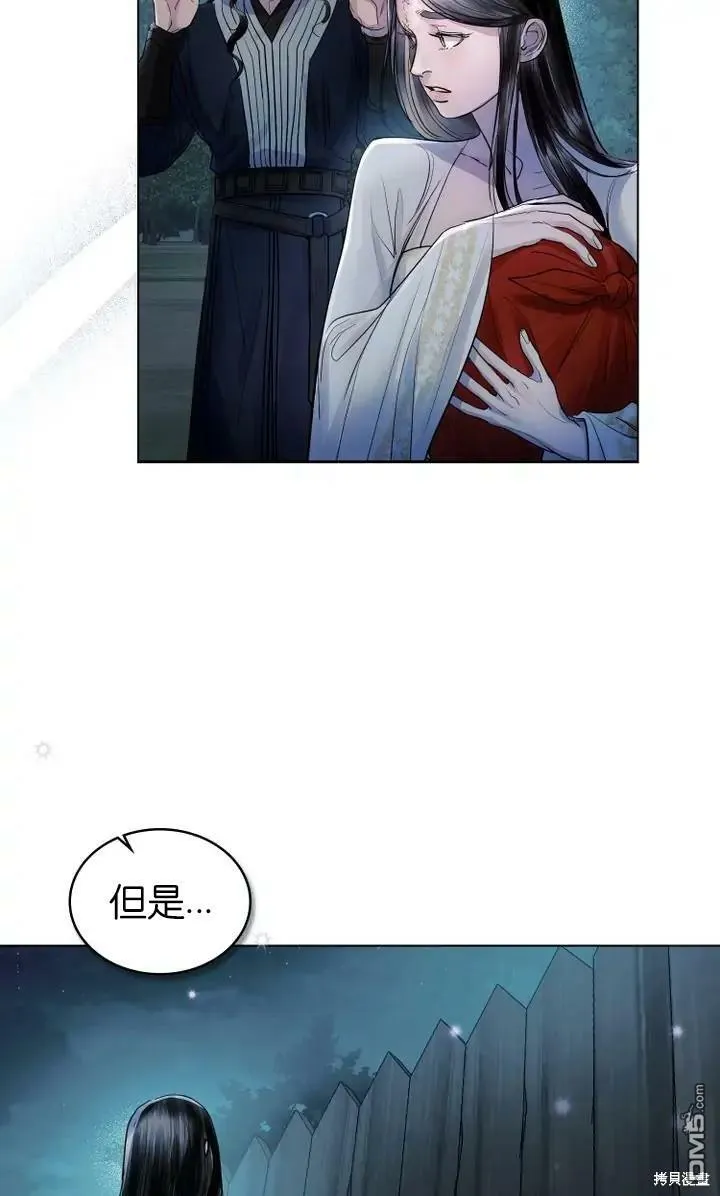 第5话  第17页