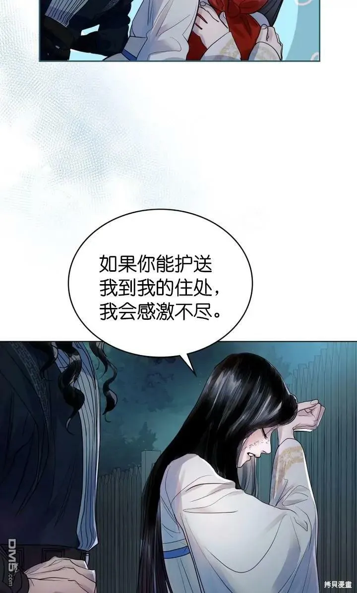 第5话  第19页