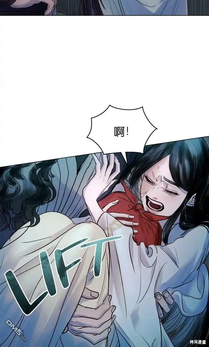 第5话  第20页