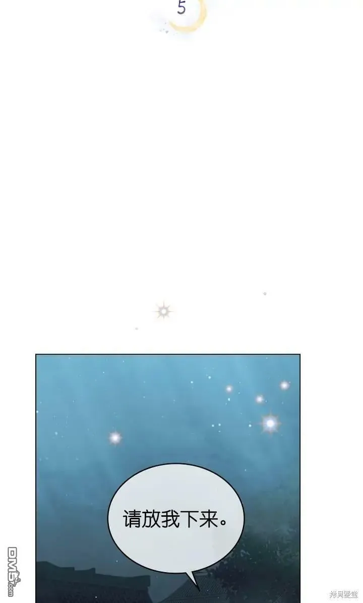 第5话  第26页