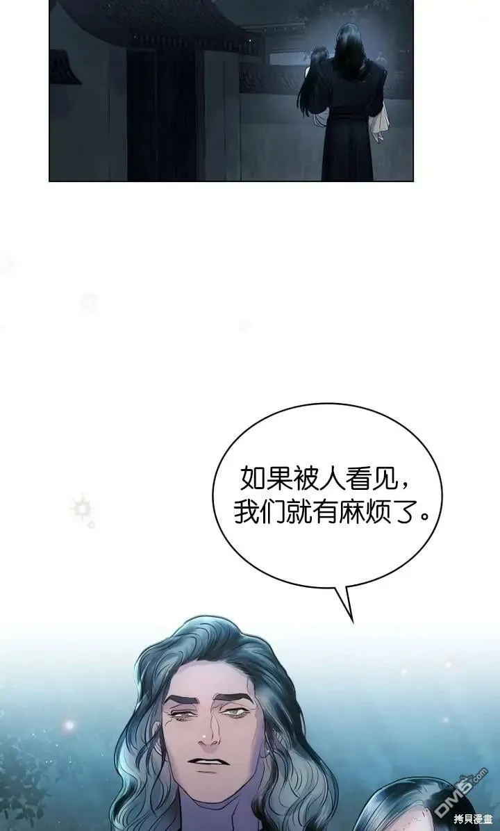 第5话  第27页