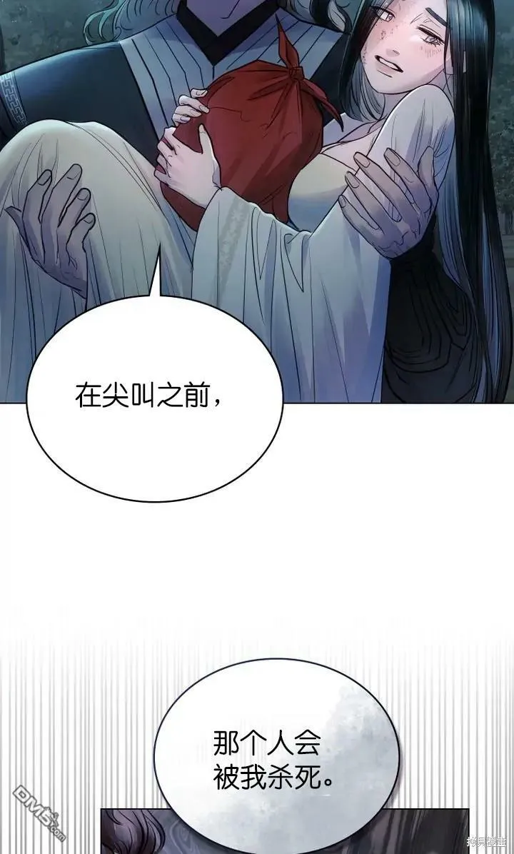 第5话  第28页