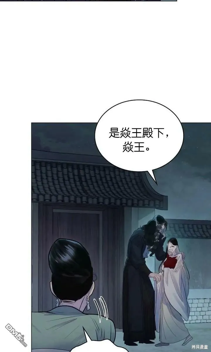 第5话  第32页