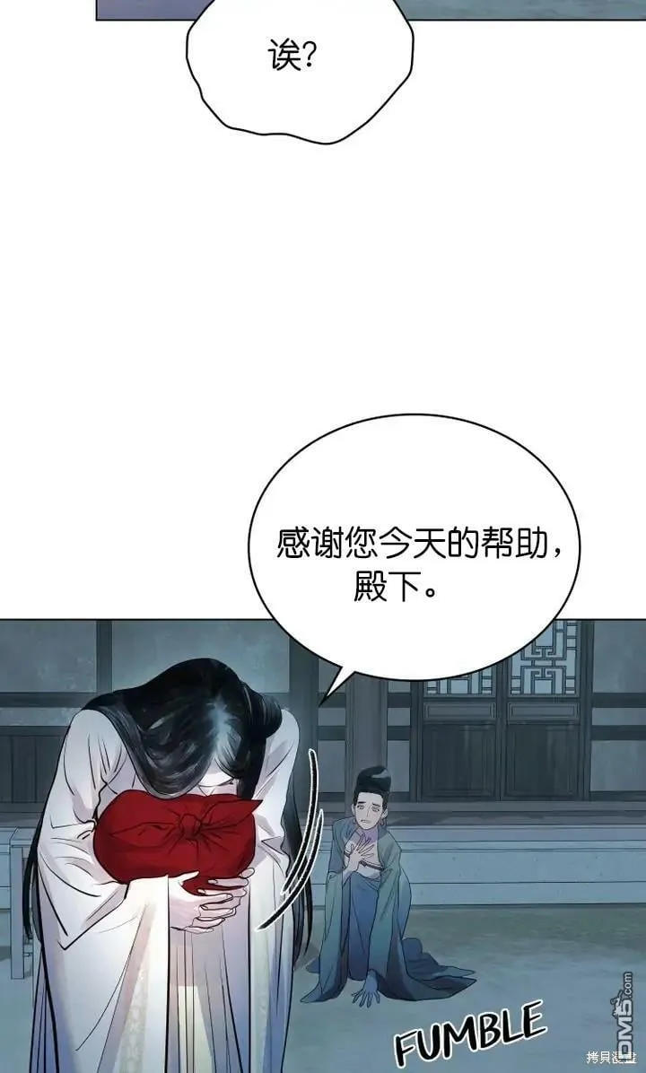 第5话  第33页