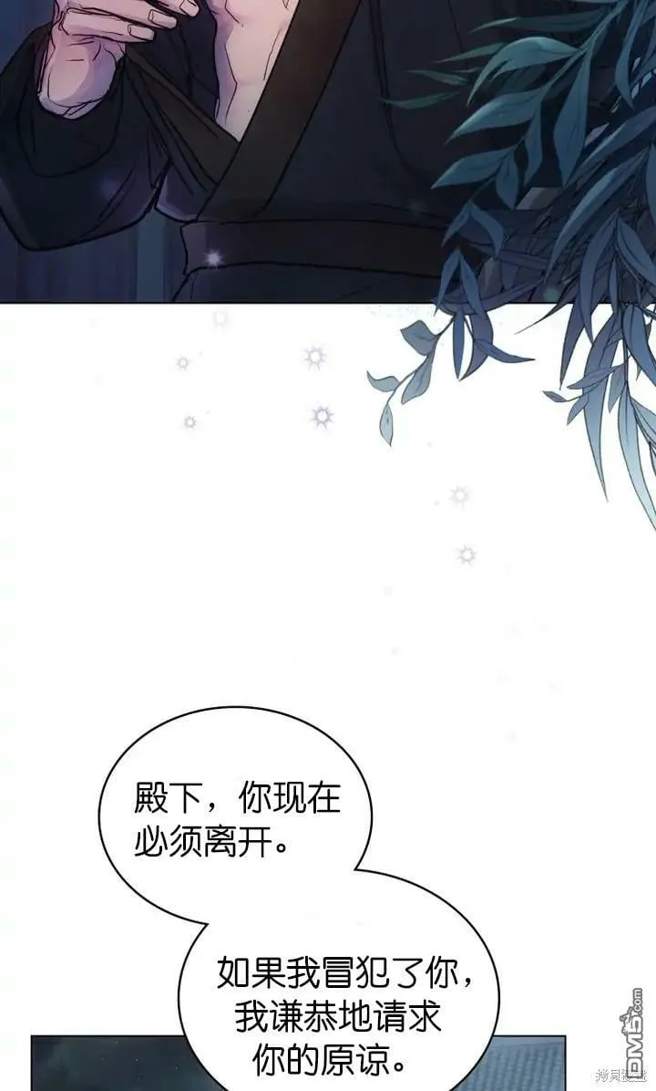 第5话  第37页