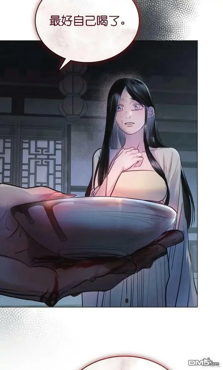第5话  第52页