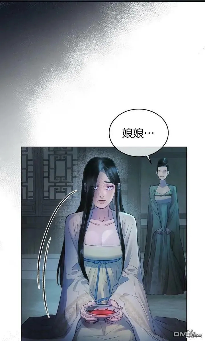 第5话  第54页